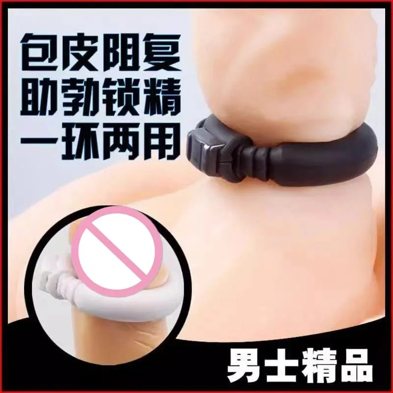 22-32mm Foreskin Corrector Adjustable Silicone Penis Rings Lock Semen Cock Ring Delay Ejaculation Sex Toys For Men Cockrings — image 2