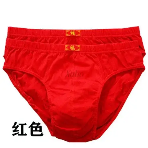 5PCS Men's Full Cotton Underwear Red Triangle & Four - Cornered Shorts na Regalo sa Kasal — image 2