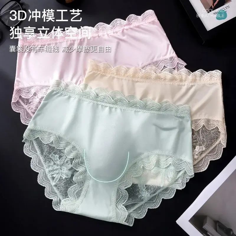 Men Floral Lace Satin Silky Panties 3D U Convex Pouch Brief Ultra Thin See Through Lingerie Summer Ice Silk Breathable Underwear — image 3