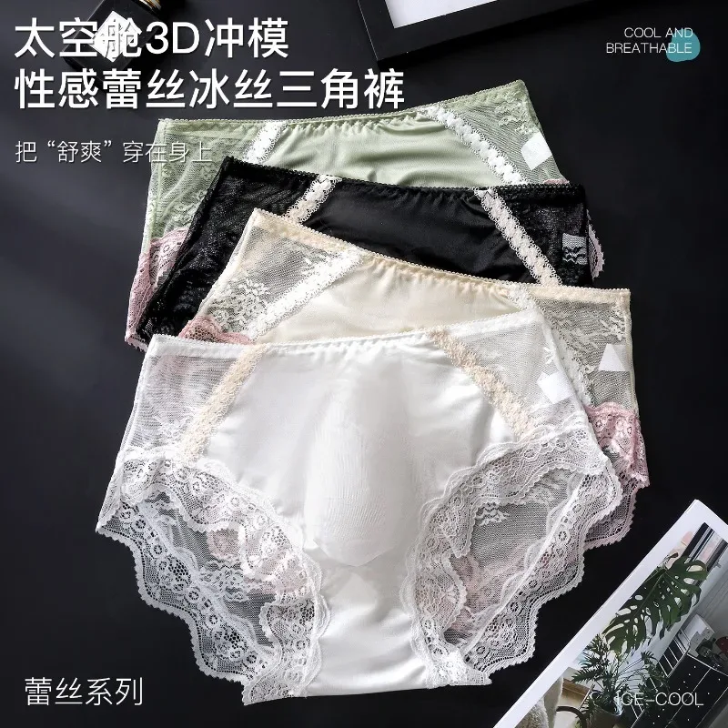 Large Size Women Panties for Men Soft Lace Satin Silky Briefs Mid Rise Bulge Pouch Underpant Sweet Sissy Crossdresser Underwear — image 13