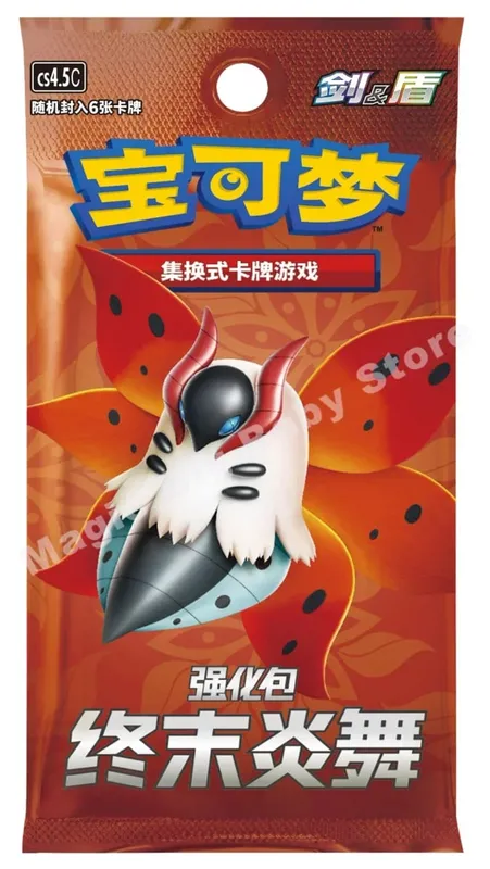 Πρωτότυπο Pokemon PTCG Trading Cards Game Simplified Chinese Sword&Shield All Series Sun&Moon Reinforcement Package Anime Games — image 18