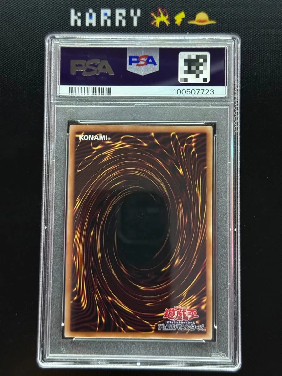 Yu-Gi-Oh! Cyber End Dragon CRV‑JP036 Ultimate Rare προσαρμοσμένη κάρτα οθόνης με διαβαθμισμένη πλάκα στυλ PSA (μη πρωτότυπο) — image 2