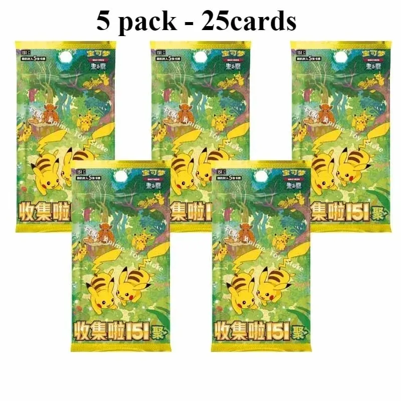 Γνήσιες γνήσιες κάρτες Pokemon Trading PTCG Κινέζικη συλλογή 151 Συλλογή συμπληρωματικού πακέτου Slim Bag Fat Bag Card Collect Gift — image 8