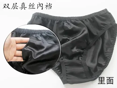 Mainit na Sell 100% Mulberry Silk Men Boxer Natural Silk Panti na Panlalaki Solid na Kulay XXL Panlalaki Briefs Underwear