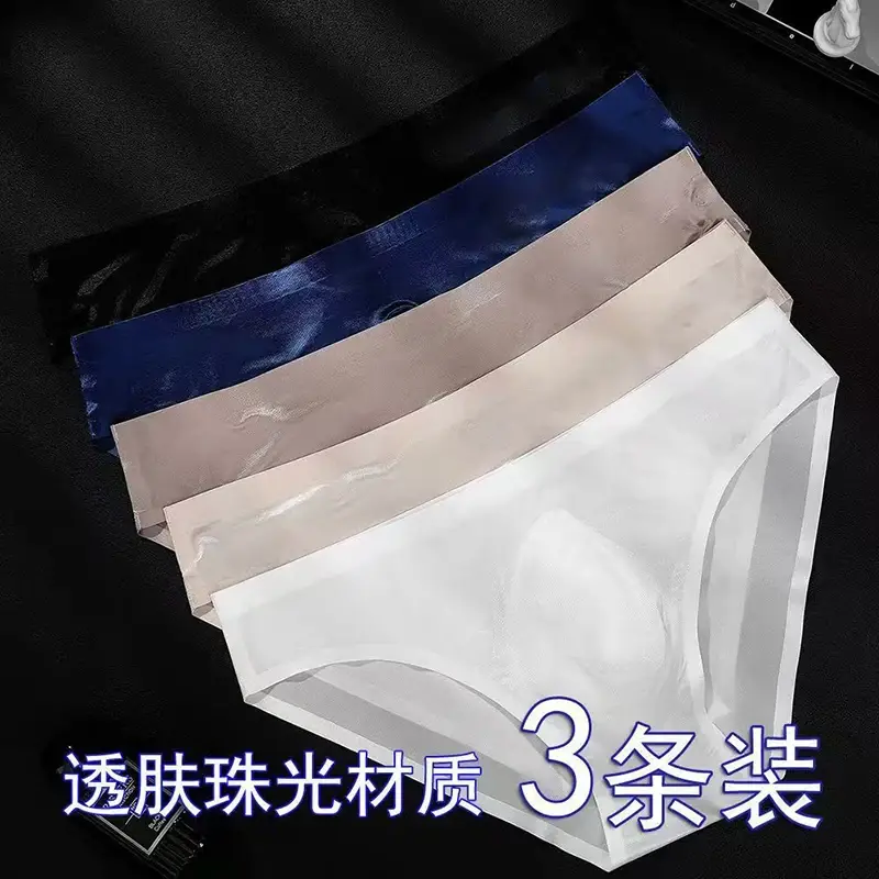 Panlalaking Ice Silk Briefs Ultra-manipis na Seamless Sexy Panties Mabilis na Napapatuyo U Ubulge Pouch Breathable Underwear Luxury Glossy Underpants — image 1