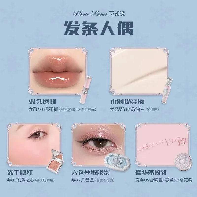 Flower Knows Snow Ballet Makeup Set Eyeshadow Blush Lip Glaze Full Kit Gift Box