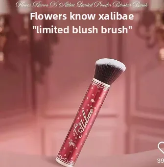 Flower Knows Shell Pearl Series Blush Brush Wool Loose Powder Highlighter Brush — image 16