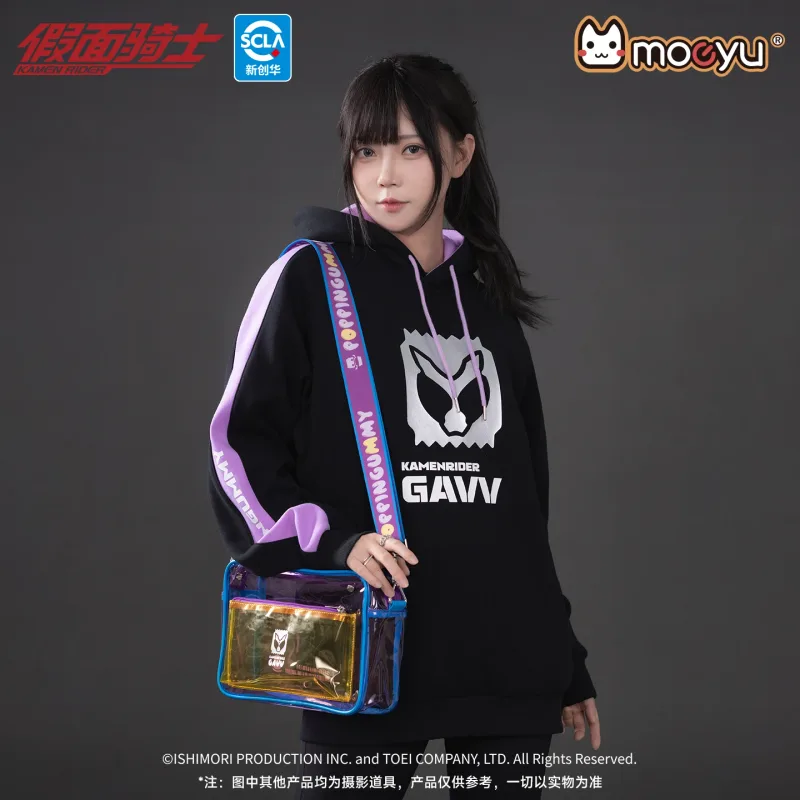 Moeyu KAMEN RIDER GAVV Sweatshirt for Men and Women Hoodies Oversize Anime Coat Casual Cosplay Costume Winter Clothes — image 20