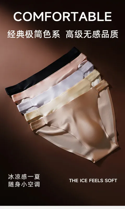 Smooth Seamless Underwear Men Sexy Ice Silk Briefs Quick Drying Underpants Male Breathable Lingerie Male Silky Undies Short Pant — image 8