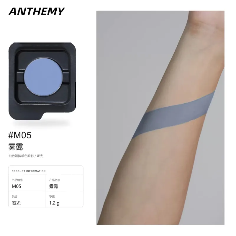 Anthemy Chameleon Single Eyeshadow Green Shimmer Smoky αδιάβροχο μακράς διαρκείας με υψηλή χρωστική ουσία για μακιγιάζ ματιών Cosplay — image 24