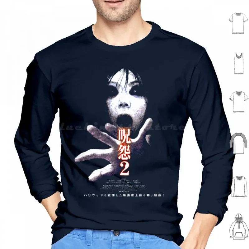 Ju-On : The Grudge Perfect Gift Hoodies Long Sleeve Ju On The Grudge Horror J Horror Cult Movie Idea Quote Sayings