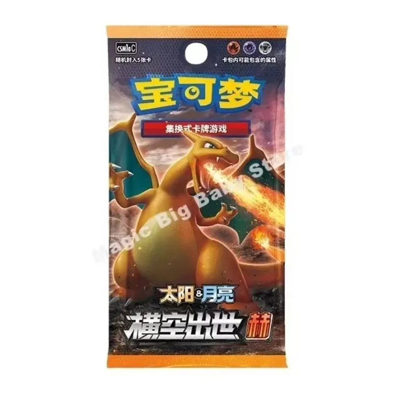 Πρωτότυπο Pokemon PTCG Trading Cards Game Simplified Chinese Sword&Shield All Series Sun&Moon Reinforcement Package Anime Games — image 5
