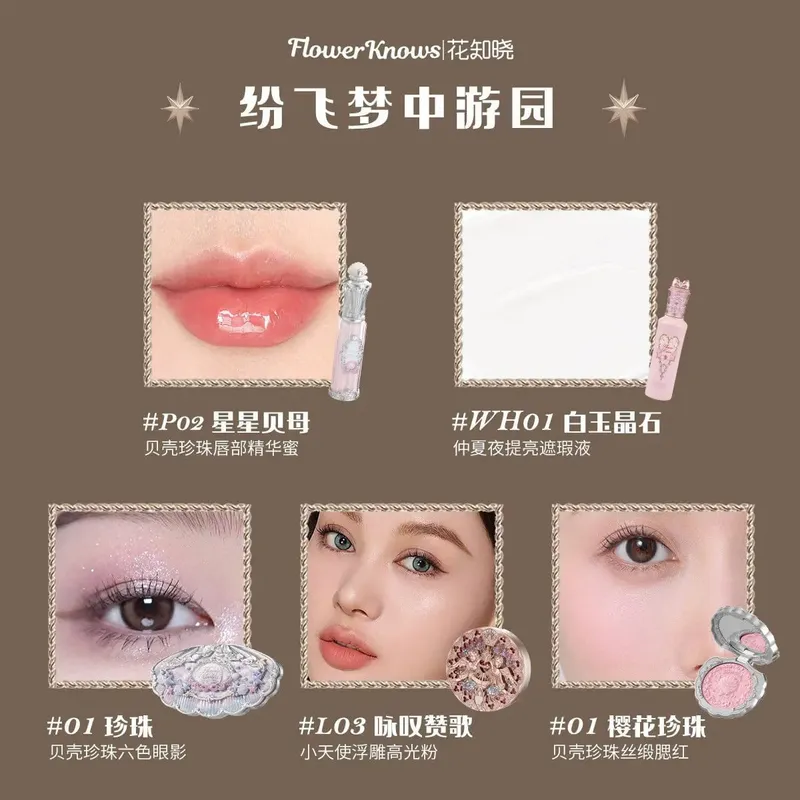 Flower Knows All-in-One σετ δώρου μακιγιάζ Σκιές ματιών Blush Lip Glaze Όλα όσα χρειάζεται Kit De Maquillaje Full Professional — image 9