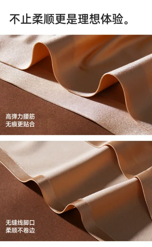 Smooth Seamless Underwear Men Sexy Ice Silk Briefs Quick Drying Underpants Male Breathable Lingerie Male Silky Undies Short Pant — image 13
