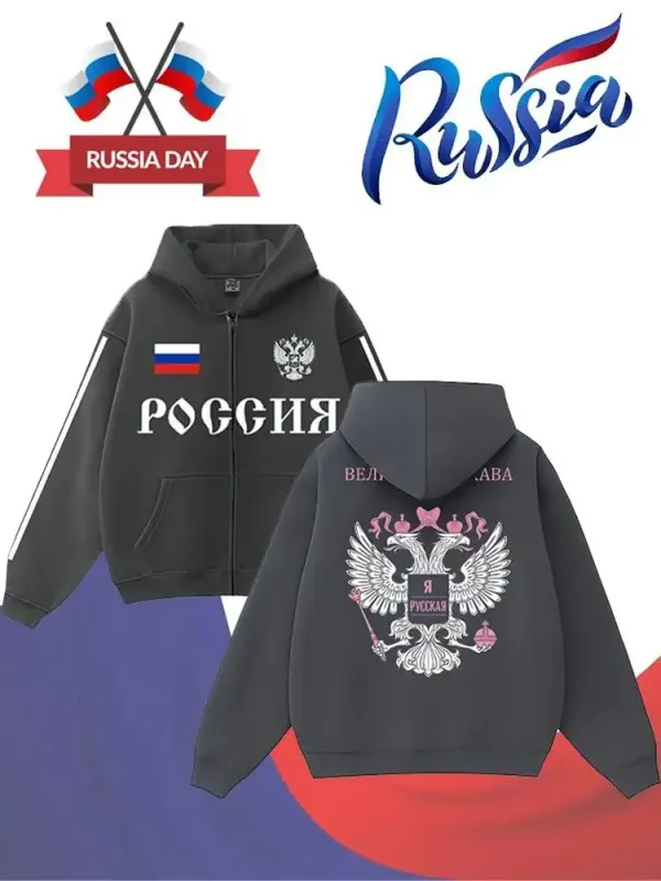 Bagong Ruso Flag Print Hoodie Y2K Retro Street Style Full Zip Hooded Panlalaking Pambabae Autumn Winter Panlabas na Casual Outerwear Tops
