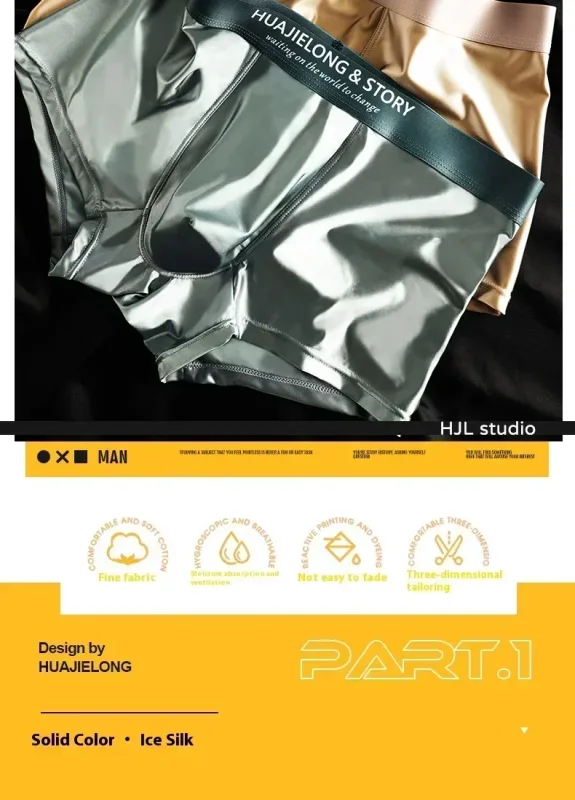 1/3PCS Men's Cool Ice Silk Boxers Shorts Summer Satin-like Solid Underpants Skin Friendly Breathable Mesh Crotch Male Underwear — image 4