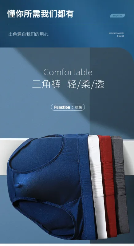 Men's underwear, men's briefs, summer thin modal underpants, sexual charm, large-sized men's low-waisted breathable shorts — image 10