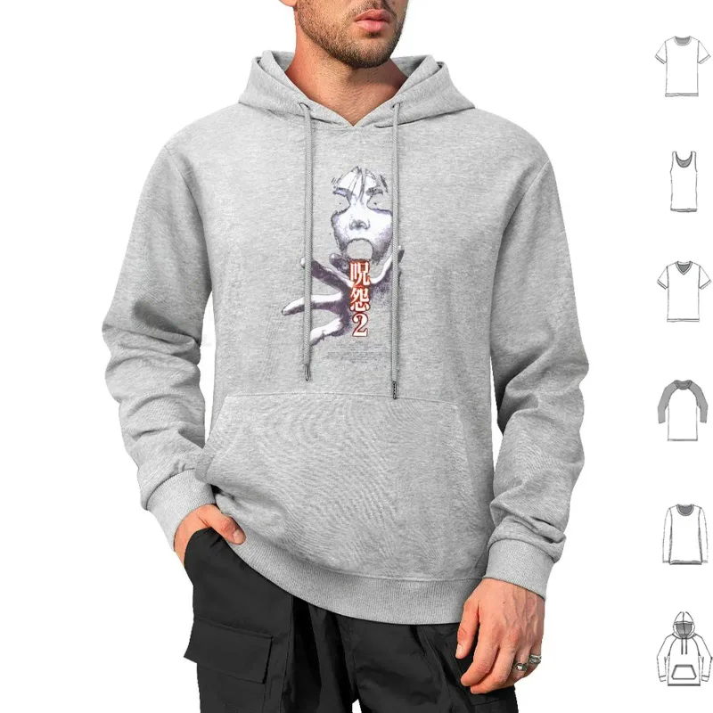 Ju-On : The Grudge Perfect Gift Hoodies Long Sleeve Ju On The Grudge Horror J Horror Cult Movie Idea Quote Sayings
