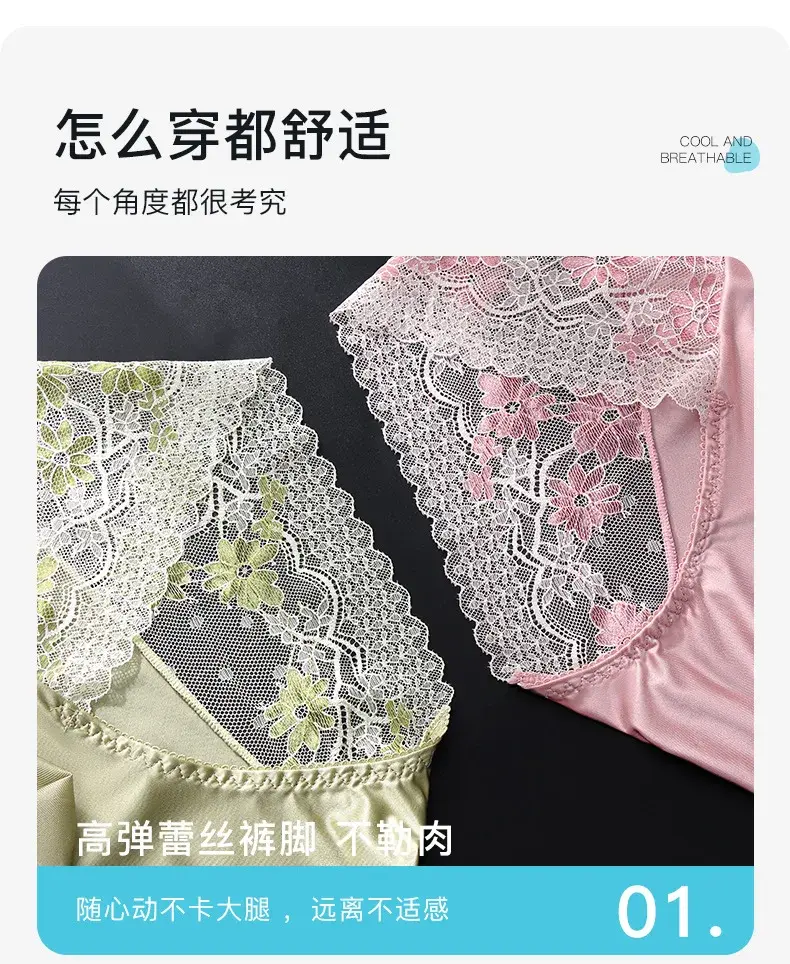 Satin Ice Silk Briefs Mens Lace 3D U Pouch Underwear Sexy Floral Man Panties Breathable Low Waist Shorts Convex Pouch Underpants — image 8