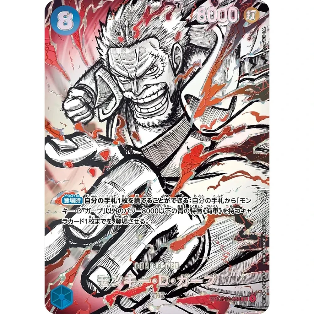 Κάρτες συλλογής One Piece Monkey D. Luffy EB04-061 OPCG JPN Shining Creativity Σπάνιες ολογραφικές ανάγλυφες κάρτες με υφή