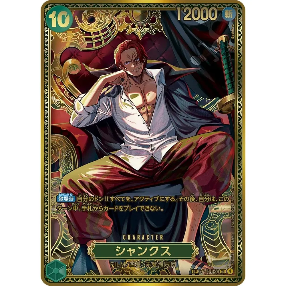 Κάρτες συλλογής One Piece Monkey D. Luffy EB04-061 OPCG JPN Shining Creativity Σπάνιες ολογραφικές ανάγλυφες κάρτες με υφή
