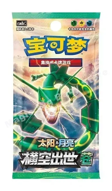 Πρωτότυπο Pokemon PTCG Trading Cards Game Simplified Chinese Sword&Shield All Series Sun&Moon Reinforcement Package Anime Games — image 19