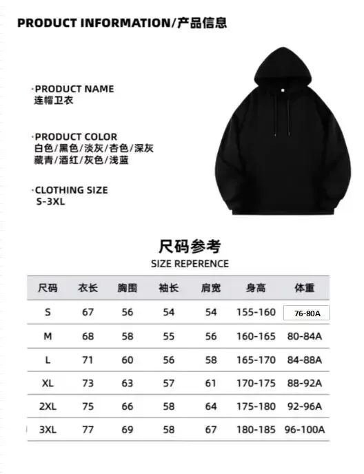 Customized printed men's and women's hoodies, loose casual solid color hoodies, personalized street long sleeved sweatshirts — image 7