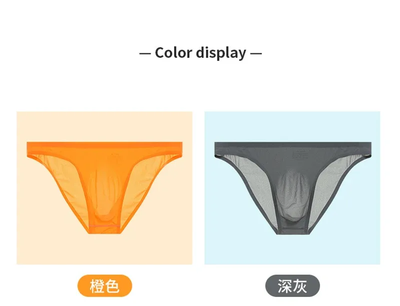 Herr Ice Silk Seamless Ultra-Tunn Underkläder Transparent Snabbtork Sexiga Pouch Trosor Man Seamless Andningsbara Trosor Kalsonger — image 10