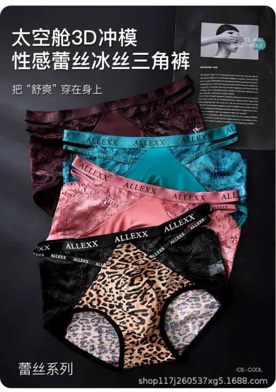 Mga Pambabaeng Panty para sa Mga Lalaki Sexy Lace Hollow Waist Briefs Breathable U Convex Pouch Underpant Soft Lace Ice Silk Splicing Underwear — image 10