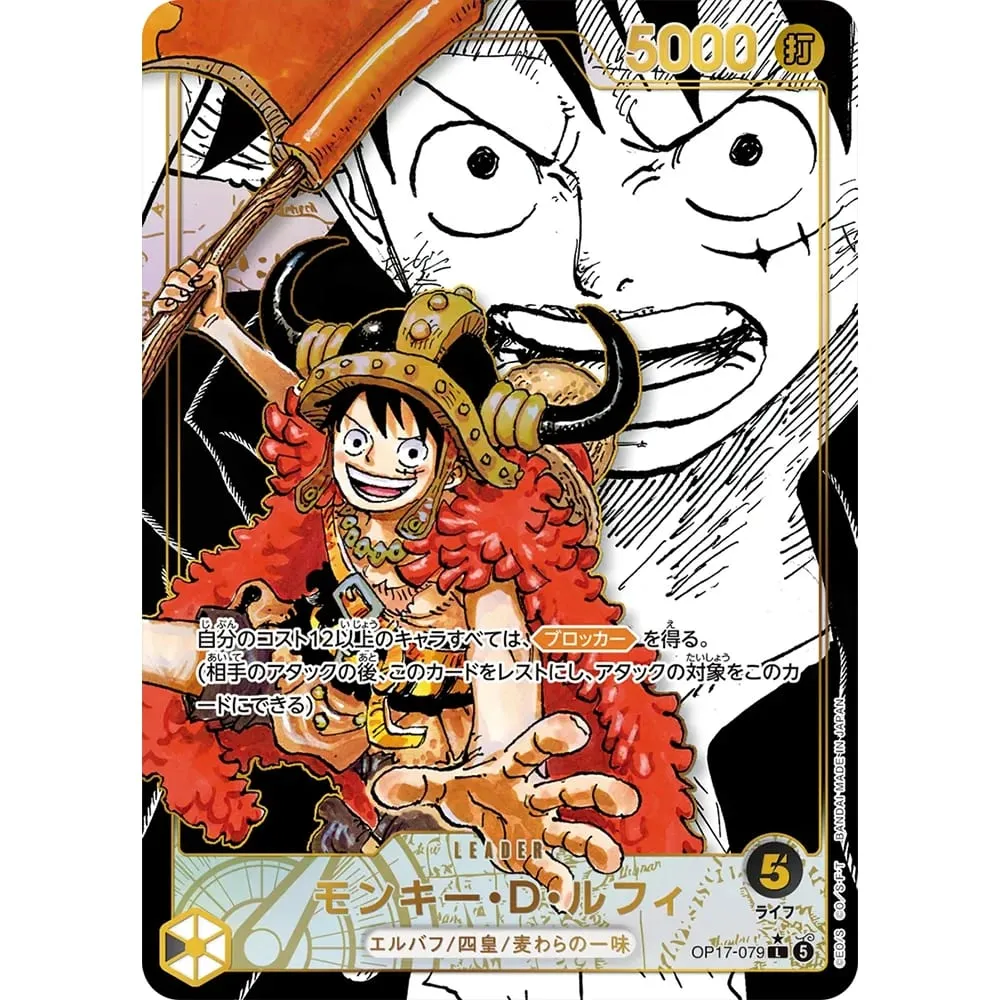 Κάρτες συλλογής One Piece Monkey D. Luffy EB04-061 OPCG JPN Shining Creativity Σπάνιες ολογραφικές ανάγλυφες κάρτες με υφή
