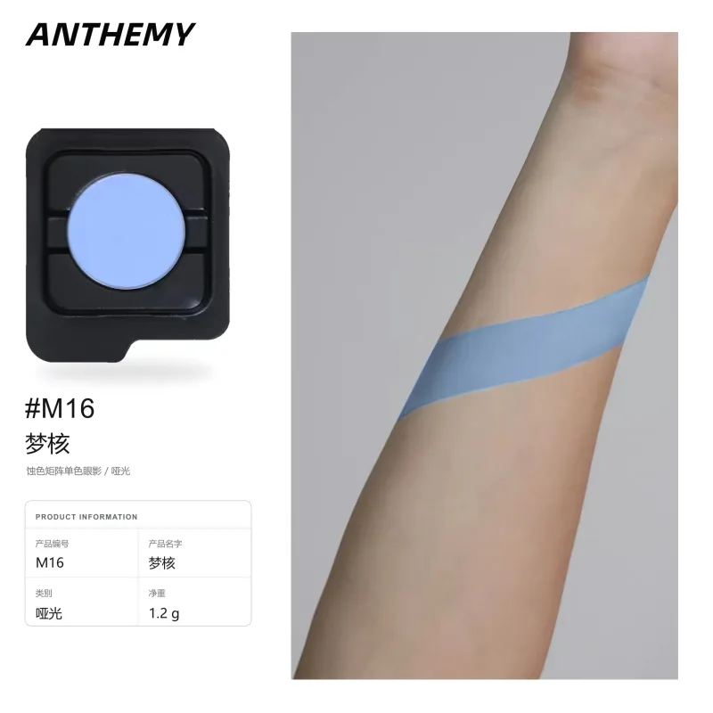 Anthemy Chameleon Single Eyeshadow Green Shimmer Smoky αδιάβροχο μακράς διαρκείας με υψηλή χρωστική ουσία για μακιγιάζ ματιών Cosplay — image 19
