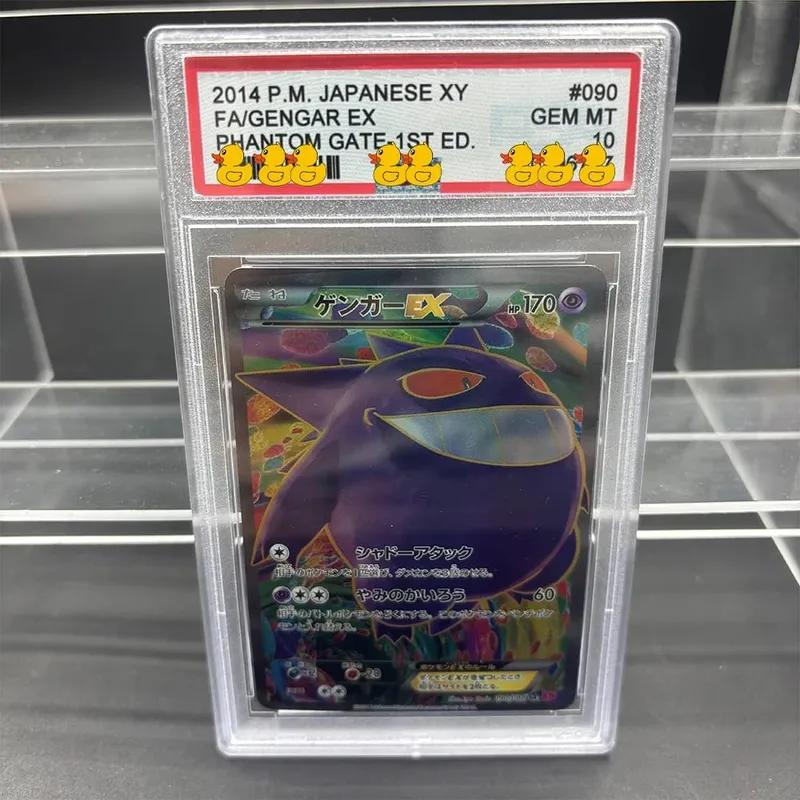 DIY Rating Card Collection Card 2016 EXP.20TH ANNIV 1ST- ED. 011/087 Αντιγράψτε το δώρο παιχνιδιού με κάρτα αξιολόγησης 10 πόντων — image 27