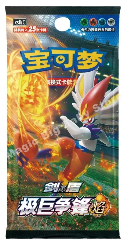 Πρωτότυπο Pokemon PTCG Trading Cards Game Simplified Chinese Sword&Shield All Series Sun&Moon Reinforcement Package Anime Games — image 29