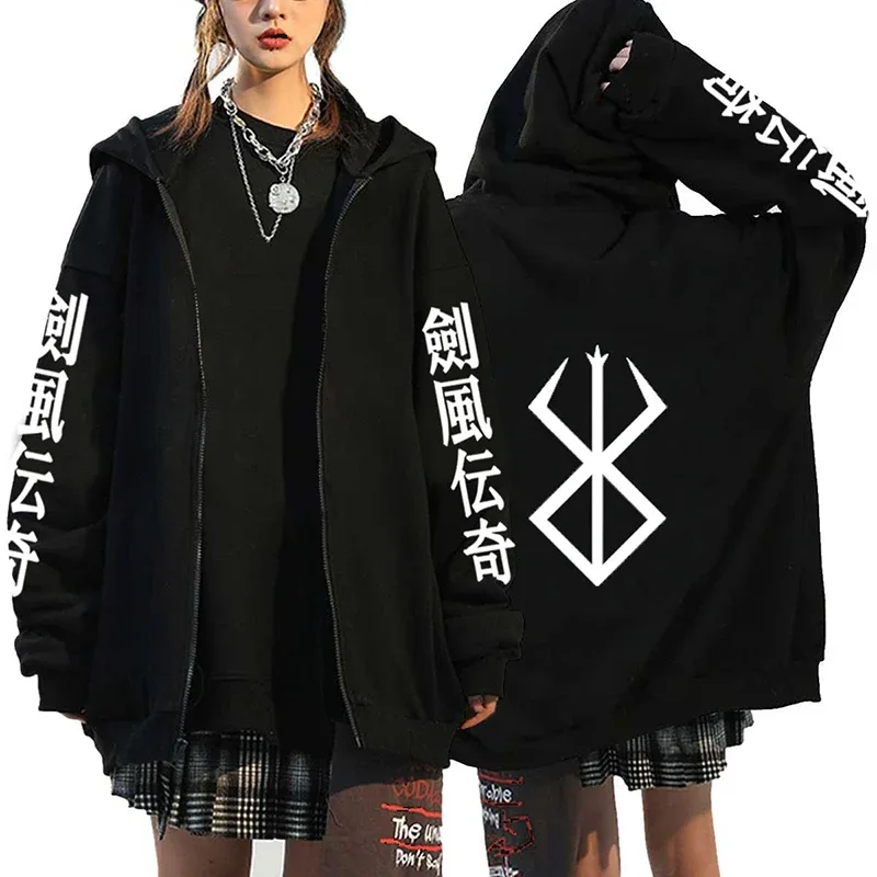 Berserk 拉鍊連帽衫男款長袖運動衫抓絨超大外套外套有趣 Berserk 日本動漫街頭服飾 — image 28