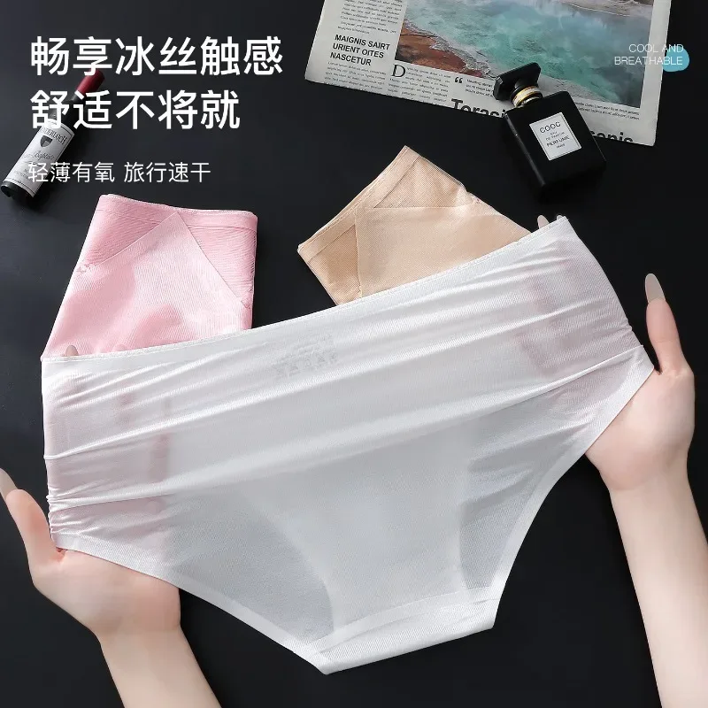 Large Size Men Sexy Panties Silky Satin Bugle Pouch Underwear Lace See Through Brief High Elastic Soft Underpant Bikini Lingerie — image 9