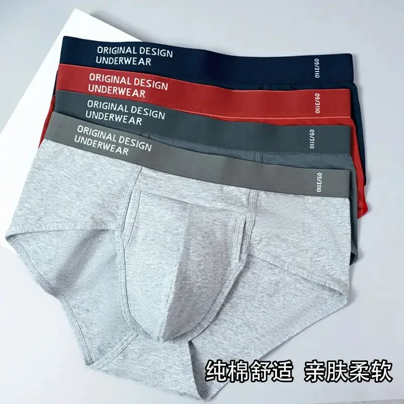 Men's Cotton Briefs High Quality Comfortable Underpants Breathable Soft Underwear Male Large Size U Bulge Pouch Panties Cueca — image 5