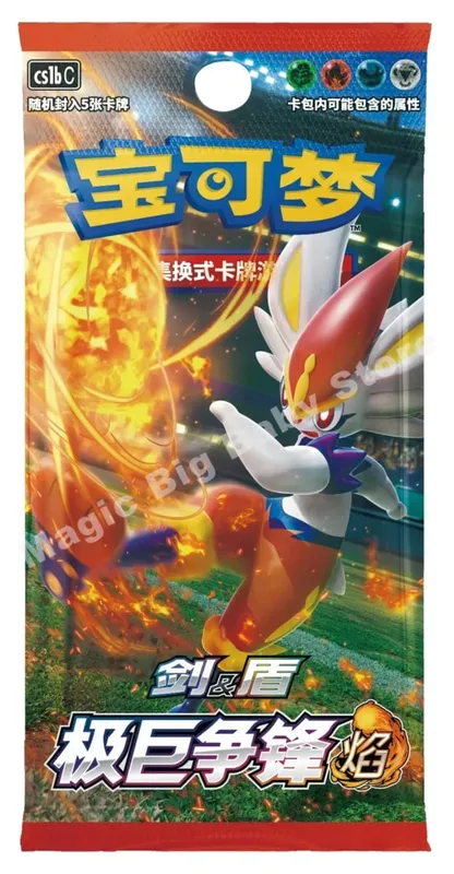 Πρωτότυπο Pokemon PTCG Trading Cards Game Simplified Chinese Sword&Shield All Series Sun&Moon Reinforcement Package Anime Games — image 12