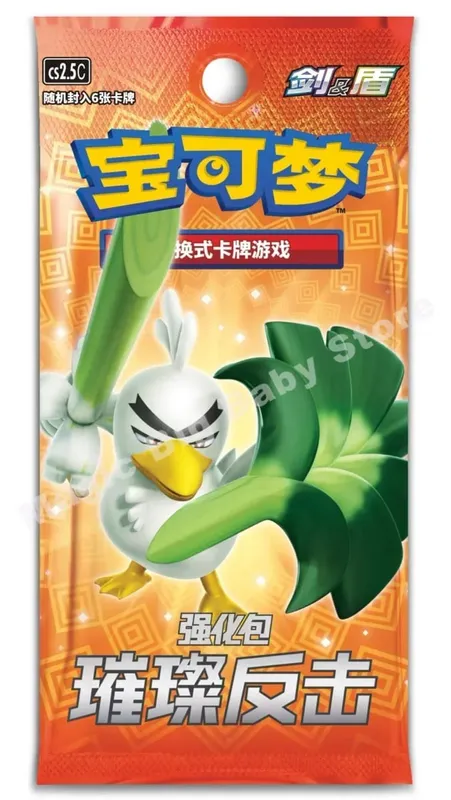 Πρωτότυπο Pokemon PTCG Trading Cards Game Simplified Chinese Sword&Shield All Series Sun&Moon Reinforcement Package Anime Games — image 26