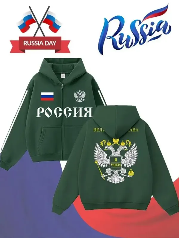Bagong Ruso Flag Print Hoodie Y2K Retro Street Style Full Zip Hooded Panlalaking Pambabae Autumn Winter Panlabas na Casual Outerwear Tops
