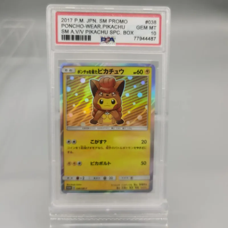 DIY Rating Card Collection Card 2016 EXP.20TH ANNIV 1ST- ED. 011/087 Αντιγράψτε το δώρο παιχνιδιού με κάρτα αξιολόγησης 10 πόντων — image 22