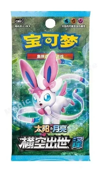 Πρωτότυπο Pokemon PTCG Trading Cards Game Simplified Chinese Sword&Shield All Series Sun&Moon Reinforcement Package Anime Games — image 21