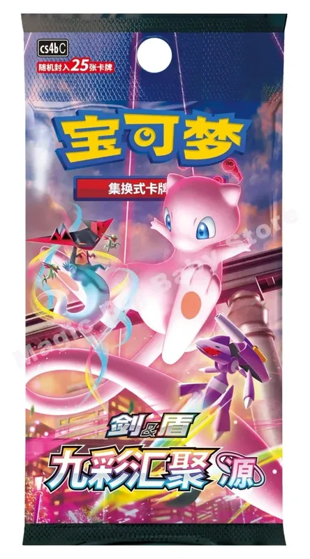 Πρωτότυπο Pokemon PTCG Trading Cards Game Simplified Chinese Sword&Shield All Series Sun&Moon Reinforcement Package Anime Games — image 31