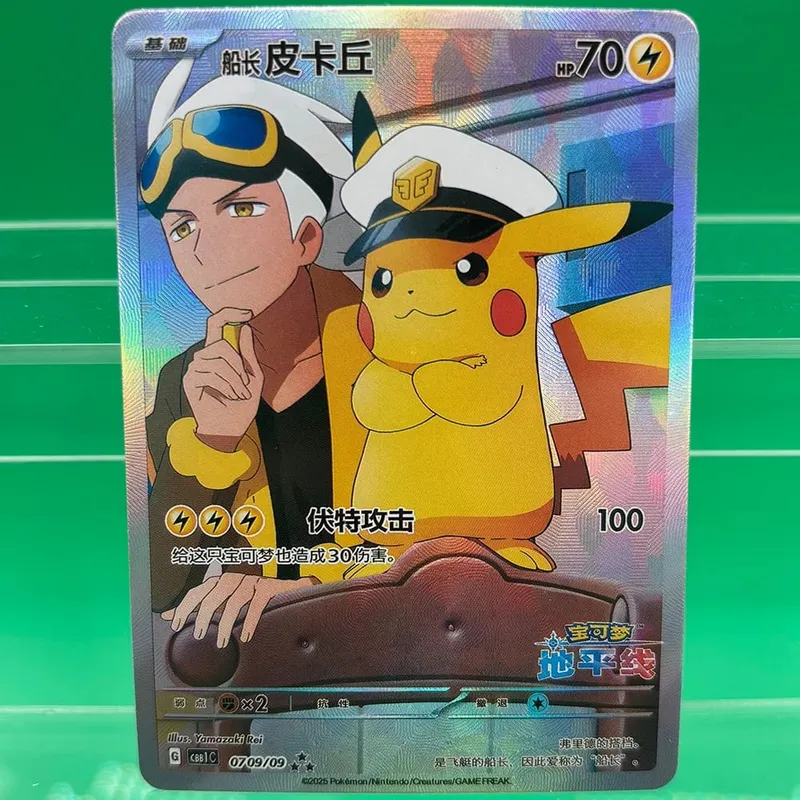 כרטיסי אוסף Mew ex Psyduck עשה זאת בעצמך כרטיס יחיד קלף קלאסי משחק אנימה צעצוע מתנה — image 5