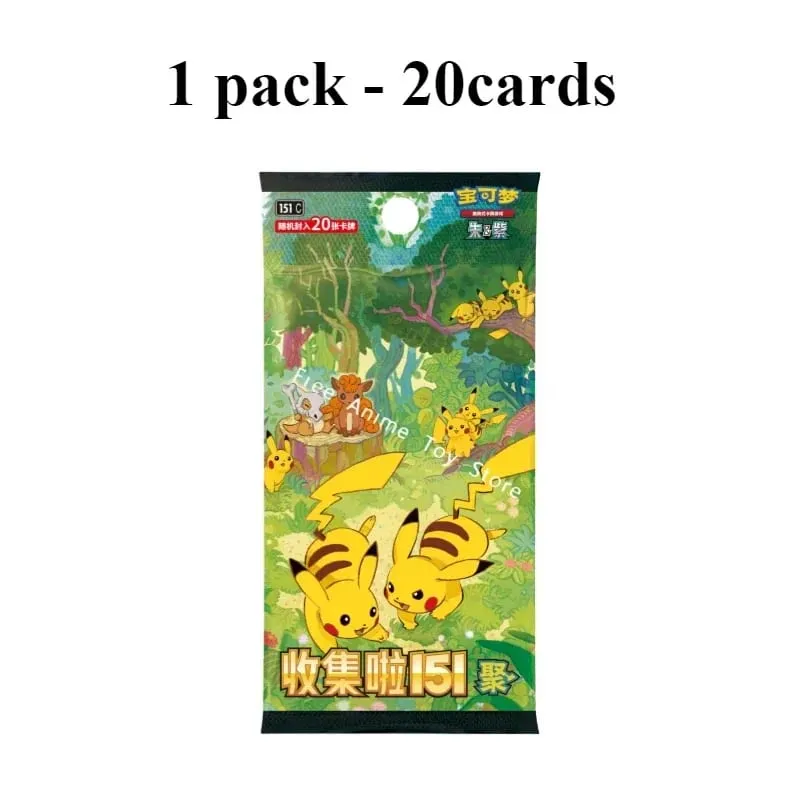 Γνήσιες γνήσιες κάρτες Pokemon Trading PTCG Κινέζικη συλλογή 151 Συλλογή συμπληρωματικού πακέτου Slim Bag Fat Bag Card Collect Gift — image 11