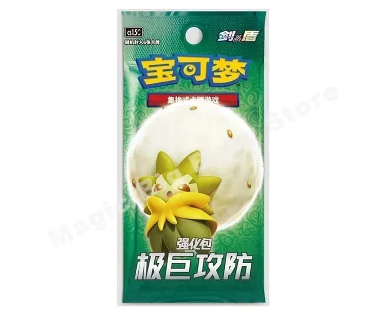 Πρωτότυπο Pokemon PTCG Trading Cards Game Simplified Chinese Sword&Shield All Series Sun&Moon Reinforcement Package Anime Games — image 25
