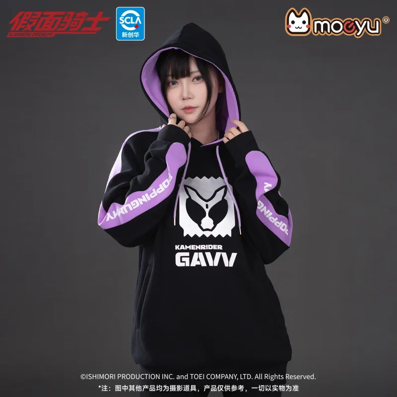 Moeyu KAMEN RIDER GAVV Sweatshirt for Men and Women Hoodies Oversize Anime Coat Casual Cosplay Costume Winter Clothes — image 16