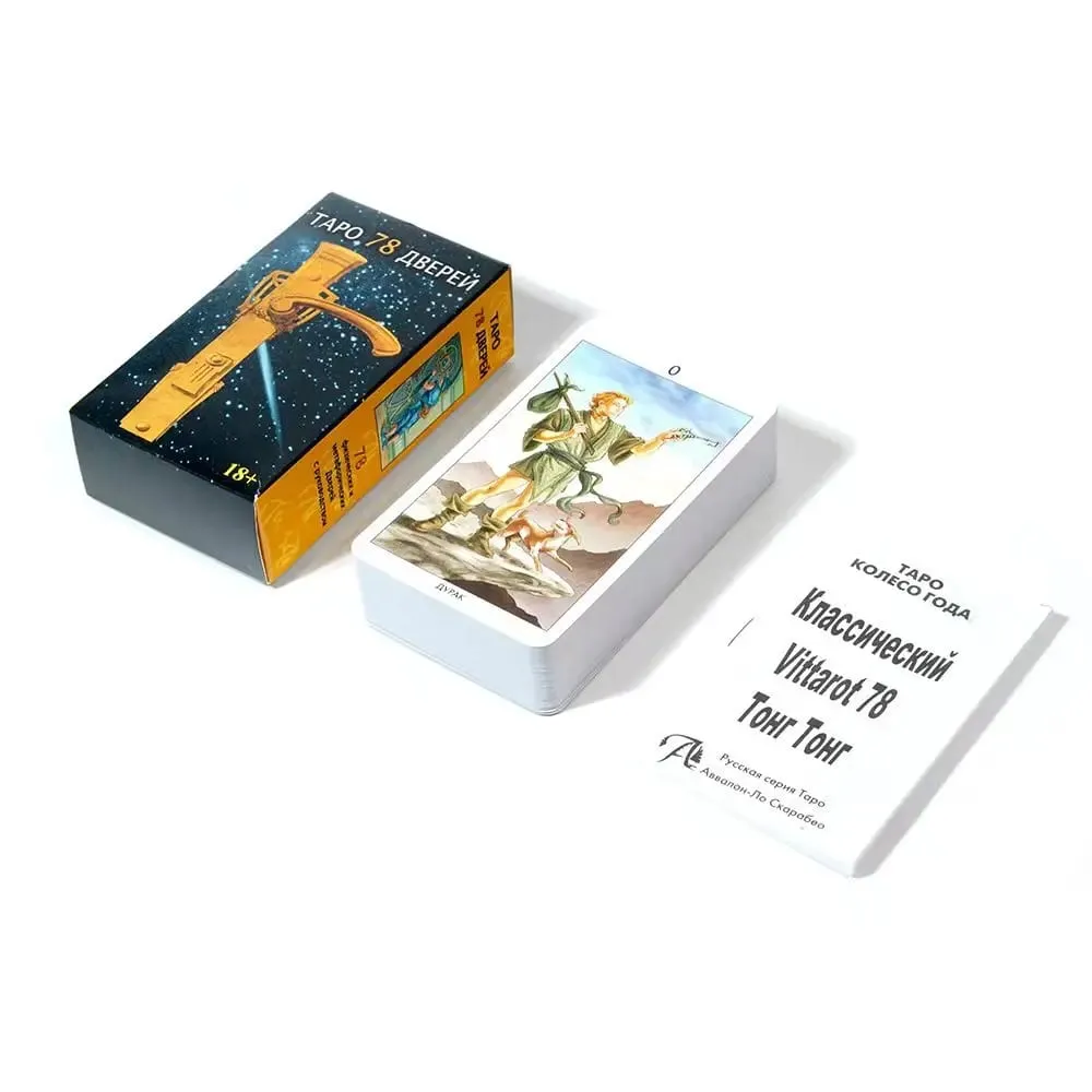 10,3*6cm Tarot of 78 Doors στη Ρωσική γλώσσα με Οδηγό για Αρχάριους