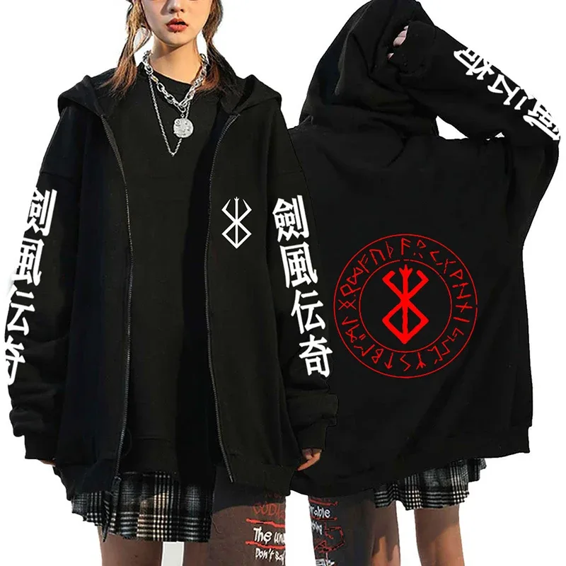 Berserk 拉鍊連帽衫男款長袖運動衫抓絨超大外套外套有趣 Berserk 日本動漫街頭服飾 — image 27