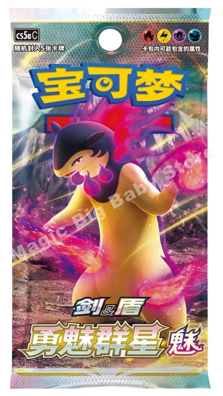 Πρωτότυπο Pokemon PTCG Trading Cards Game Simplified Chinese Sword&Shield All Series Sun&Moon Reinforcement Package Anime Games — image 15