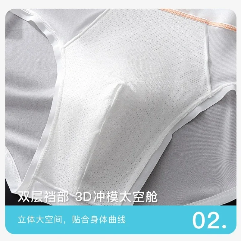 Women Panties for Men Ice Silk Seamless Brief Sexy Mesh Splicing Transparent Underwear Youth Breathable U Convex Pouch Underpant — image 3